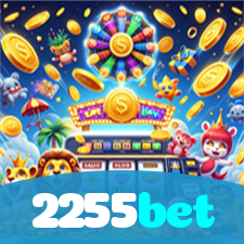 Segurança no 2255bet